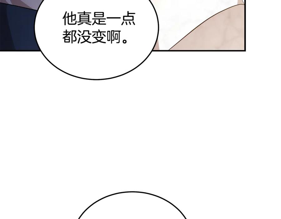 恶女的王座 第204话 谋逆仍未结束 第114页