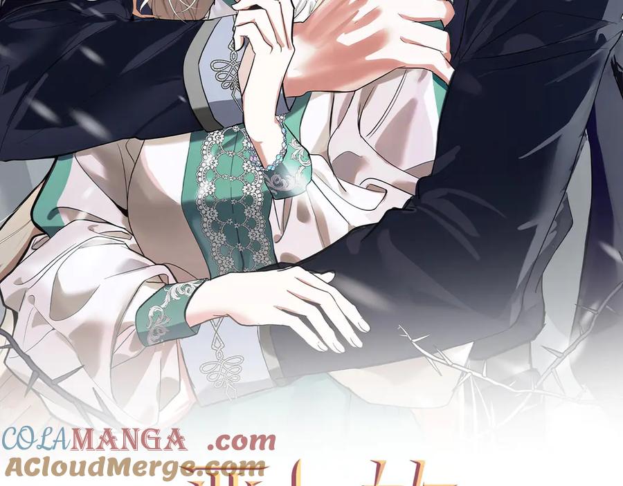 恶女的王座 第204话 谋逆仍未结束 第89页