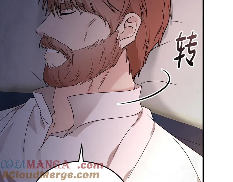 恶女的王座 第204话 谋逆仍未结束 第113页