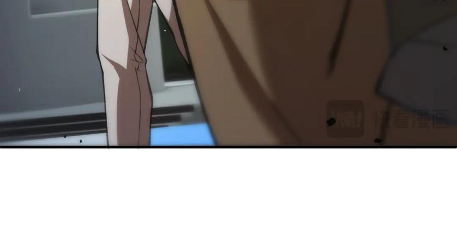 《SSS级超越常理的圣骑士》第49话 擂台上你还玩手机？ 第178页