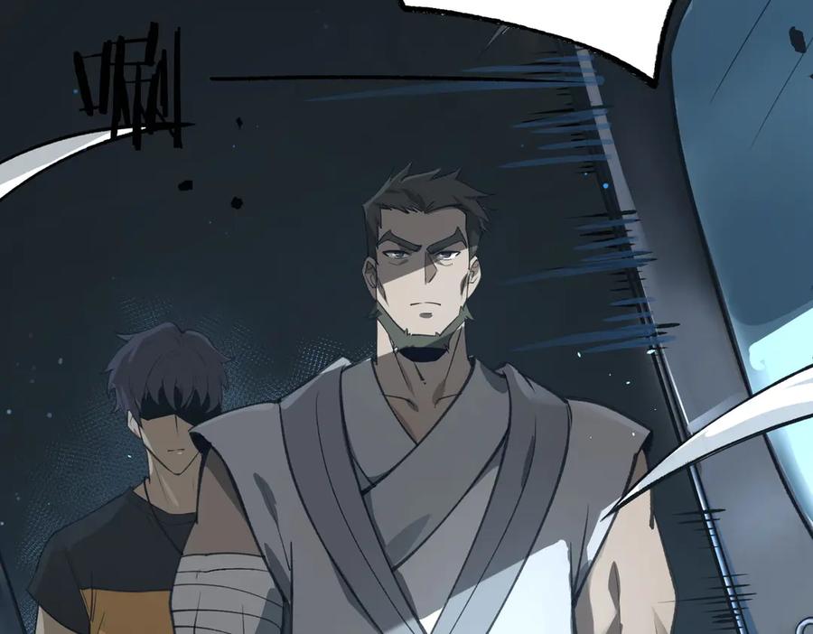 《SSS级超越常理的圣骑士》第49话 擂台上你还玩手机？ 第151页