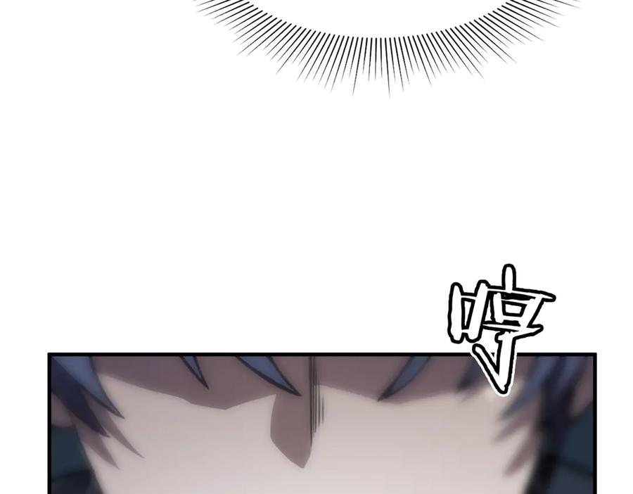 《SSS级超越常理的圣骑士》第49话 擂台上你还玩手机？ 第182页