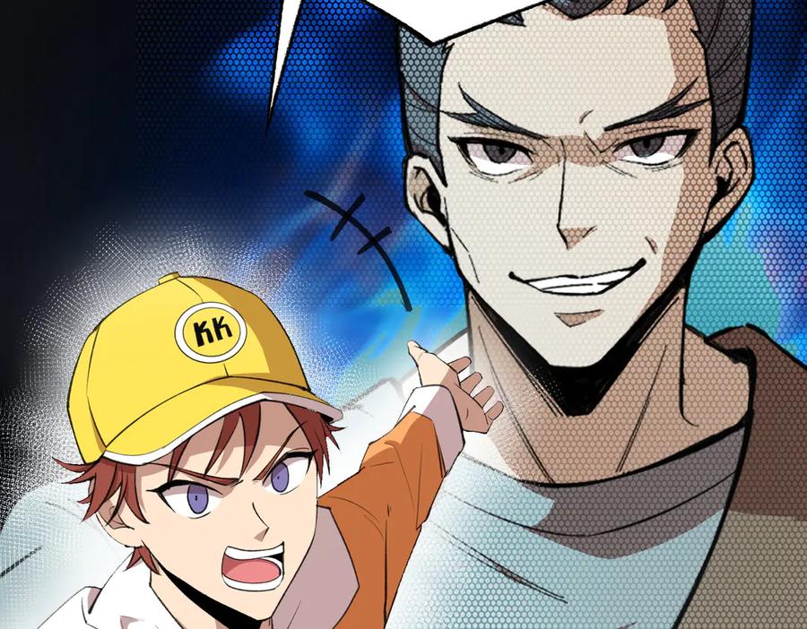 《SSS级超越常理的圣骑士》第49话 擂台上你还玩手机？ 第136页