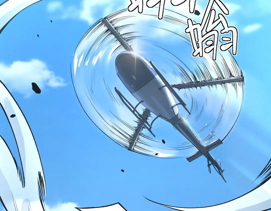 《SSS级超越常理的圣骑士》第49话 擂台上你还玩手机？ 第146页