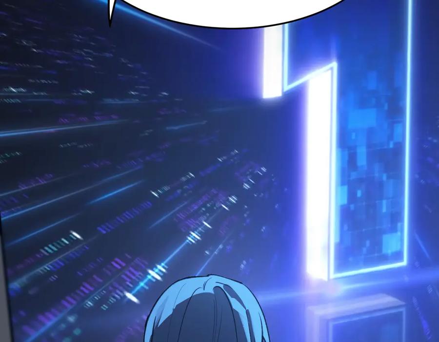 《SSS级超越常理的圣骑士》第49话 擂台上你还玩手机？ 第203页