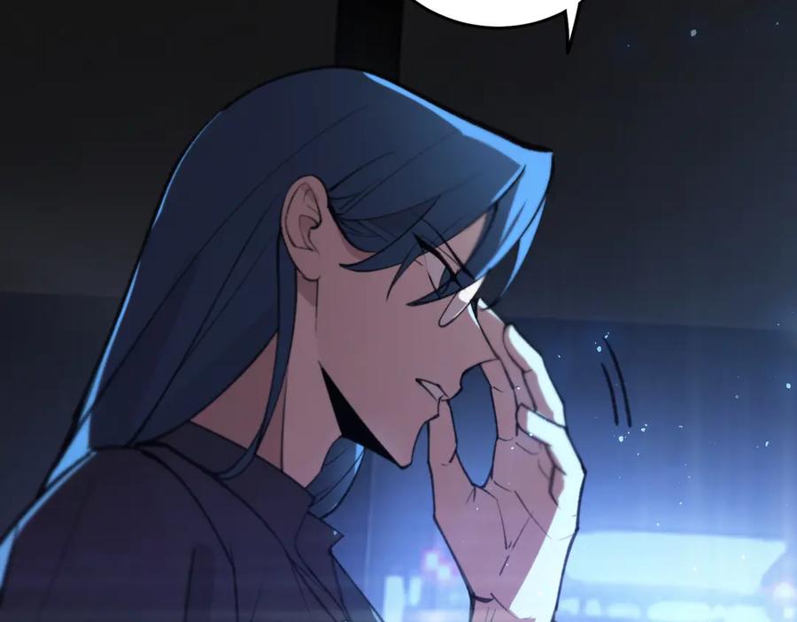 《SSS级超越常理的圣骑士》第49话 擂台上你还玩手机？ 第200页