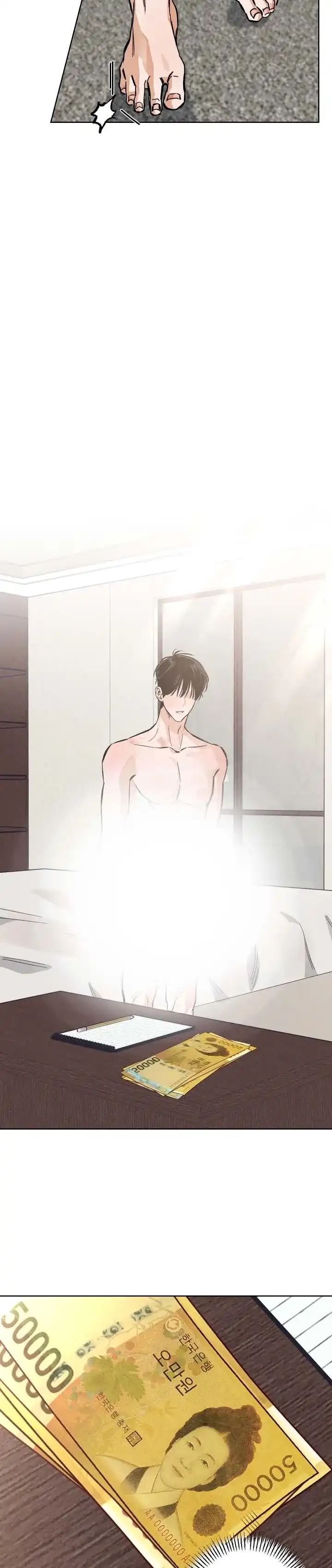 《舞台幕后》第6话 第10页