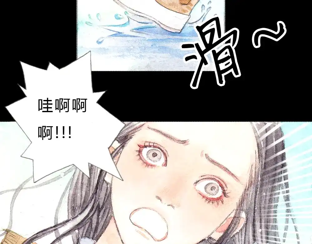 《梧桐细雨》第1、2话 与校草相遇的正确方式 第55页