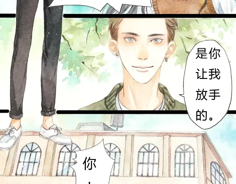 《梧桐细雨》第1、2话 与校草相遇的正确方式 第70页