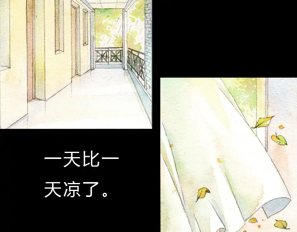 《梧桐细雨》第1、2话 与校草相遇的正确方式 第4页