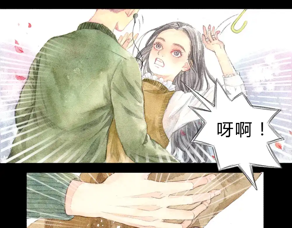 《梧桐细雨》第1、2话 与校草相遇的正确方式 第57页