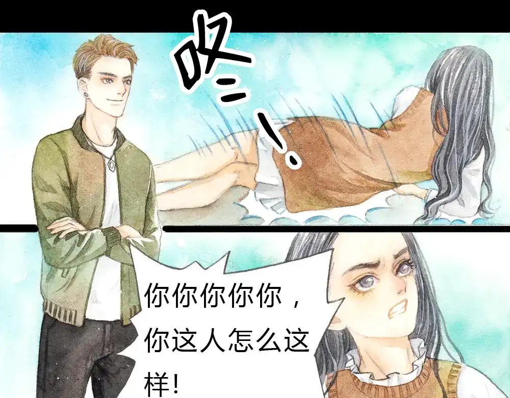 《梧桐细雨》第1、2话 与校草相遇的正确方式 第69页