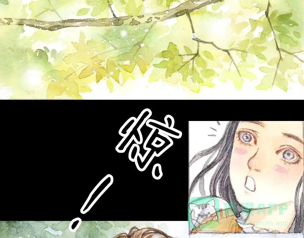 《梧桐细雨》第1、2话 与校草相遇的正确方式 第61页