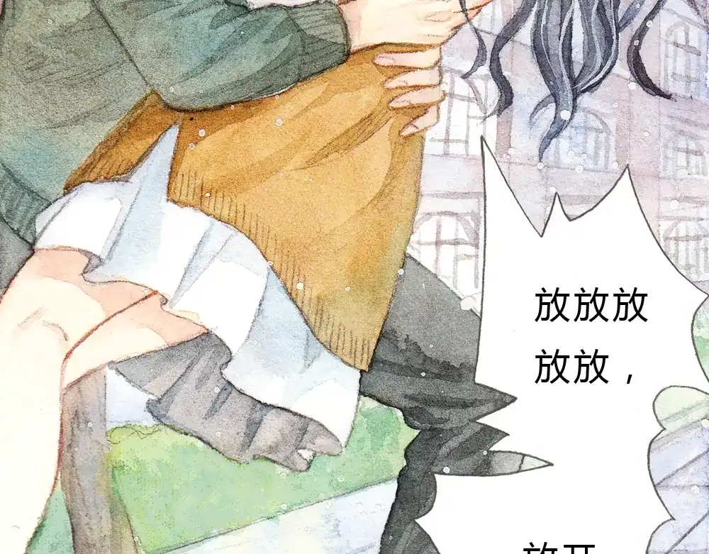 《梧桐细雨》第1、2话 与校草相遇的正确方式 第63页