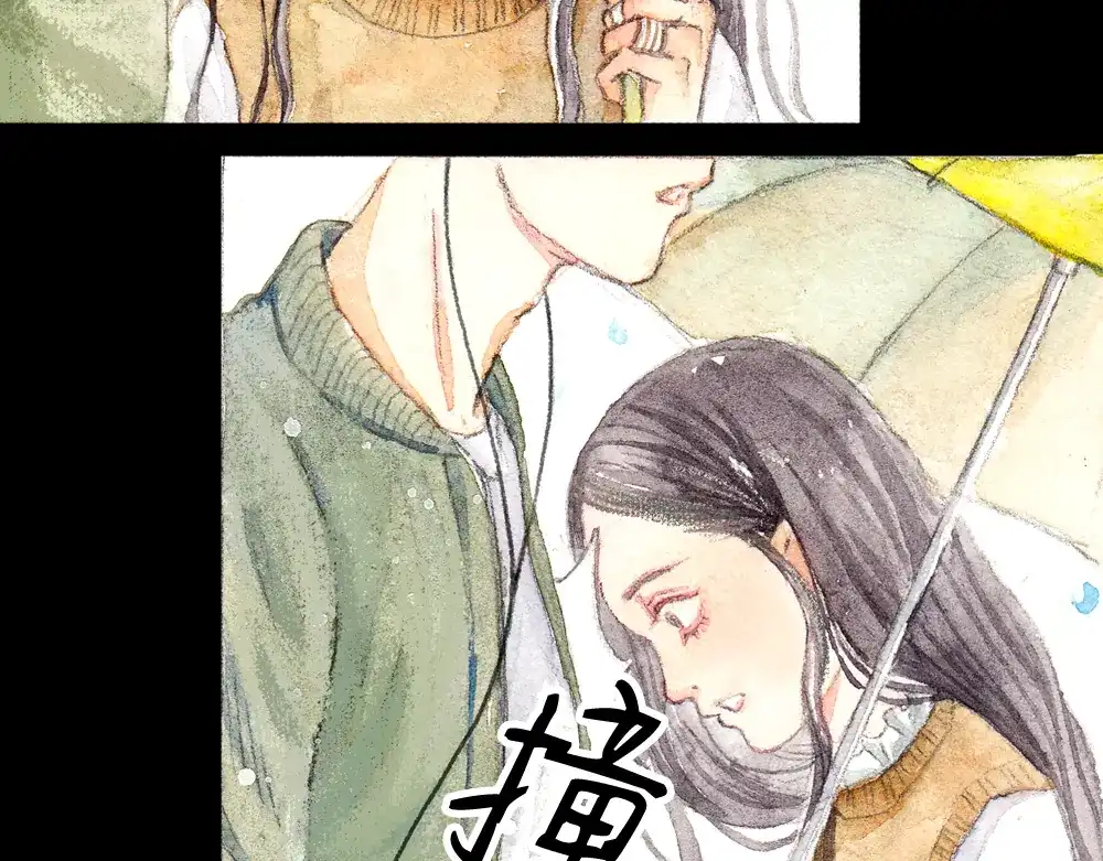 《梧桐细雨》第1、2话 与校草相遇的正确方式 第53页