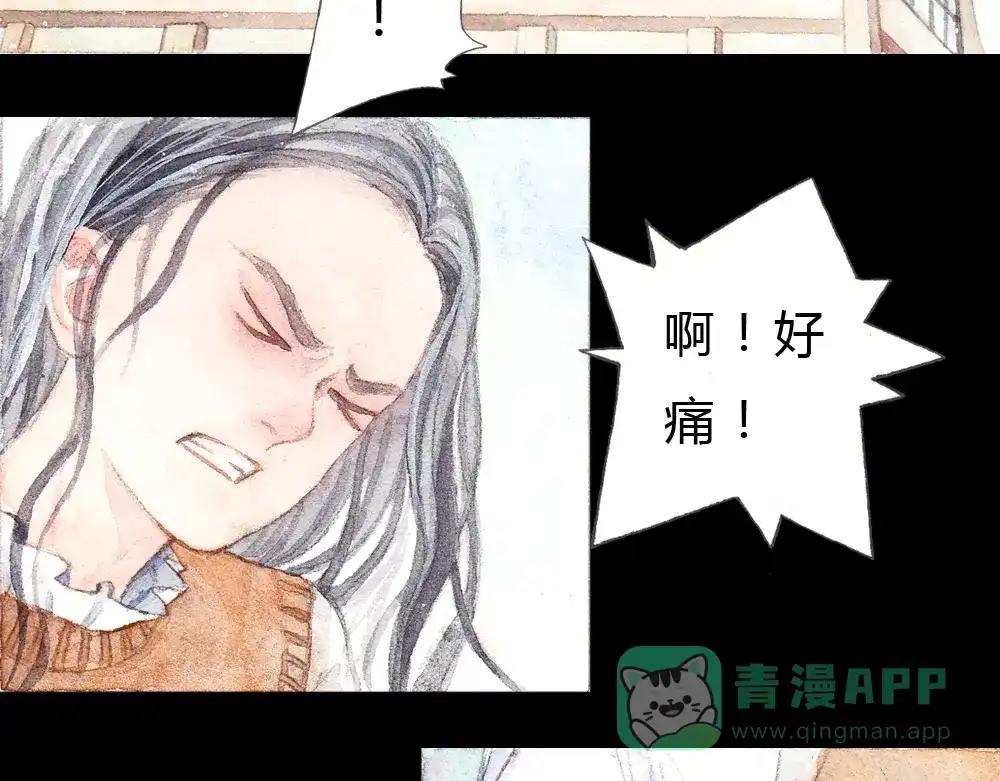 《梧桐细雨》第1、2话 与校草相遇的正确方式 第71页