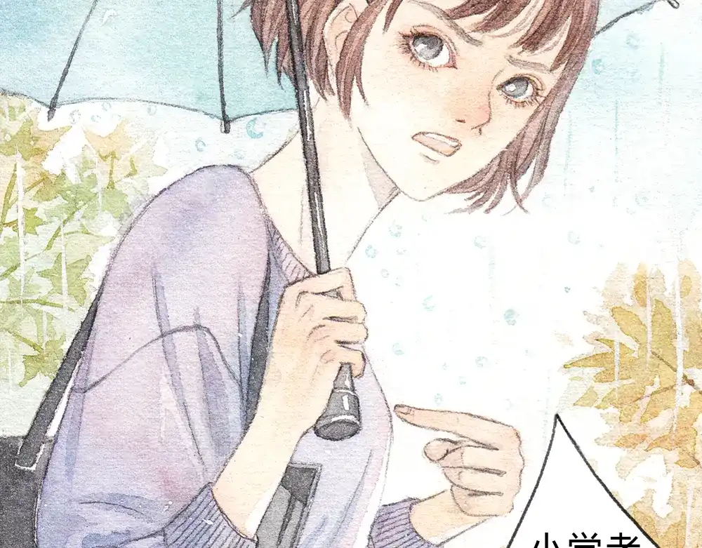 《梧桐细雨》第1、2话 与校草相遇的正确方式 第24页