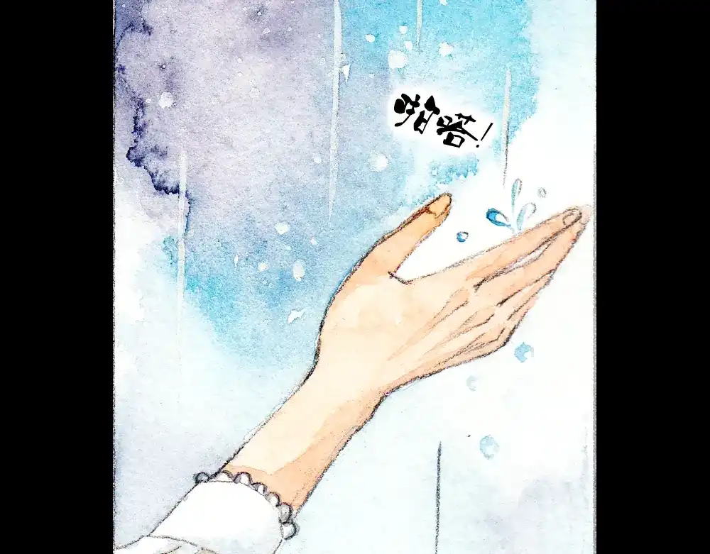 《梧桐细雨》第1、2话 与校草相遇的正确方式 第48页