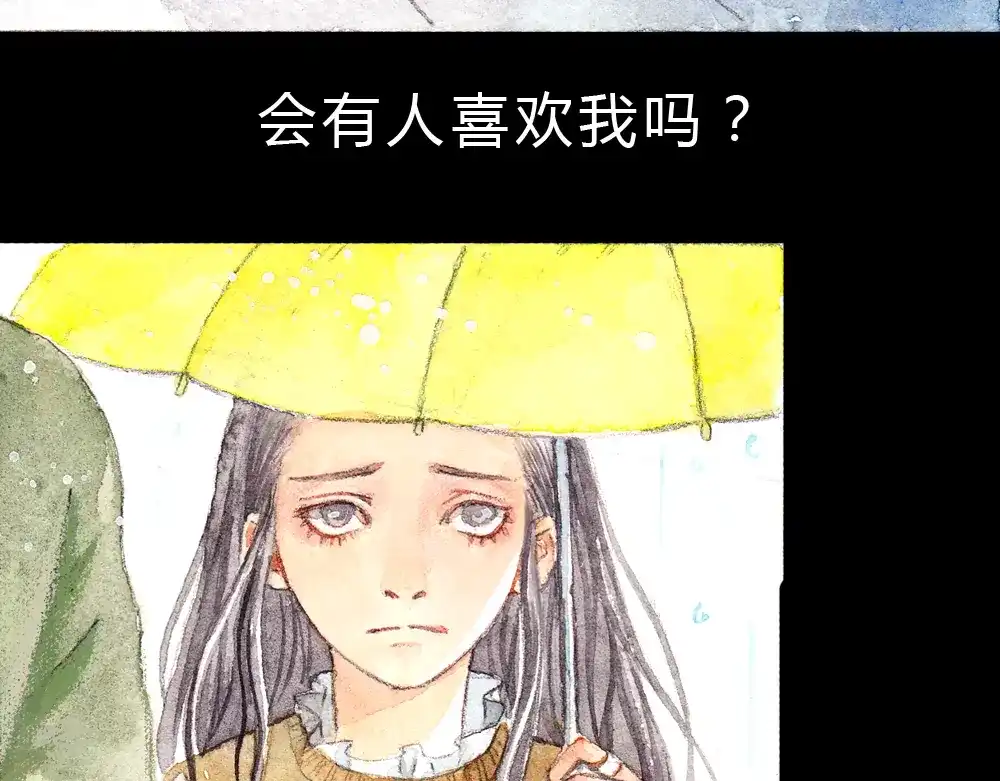 《梧桐细雨》第1、2话 与校草相遇的正确方式 第52页