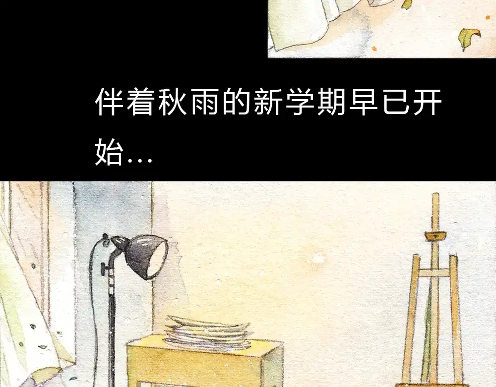 《梧桐细雨》第1、2话 与校草相遇的正确方式 第5页
