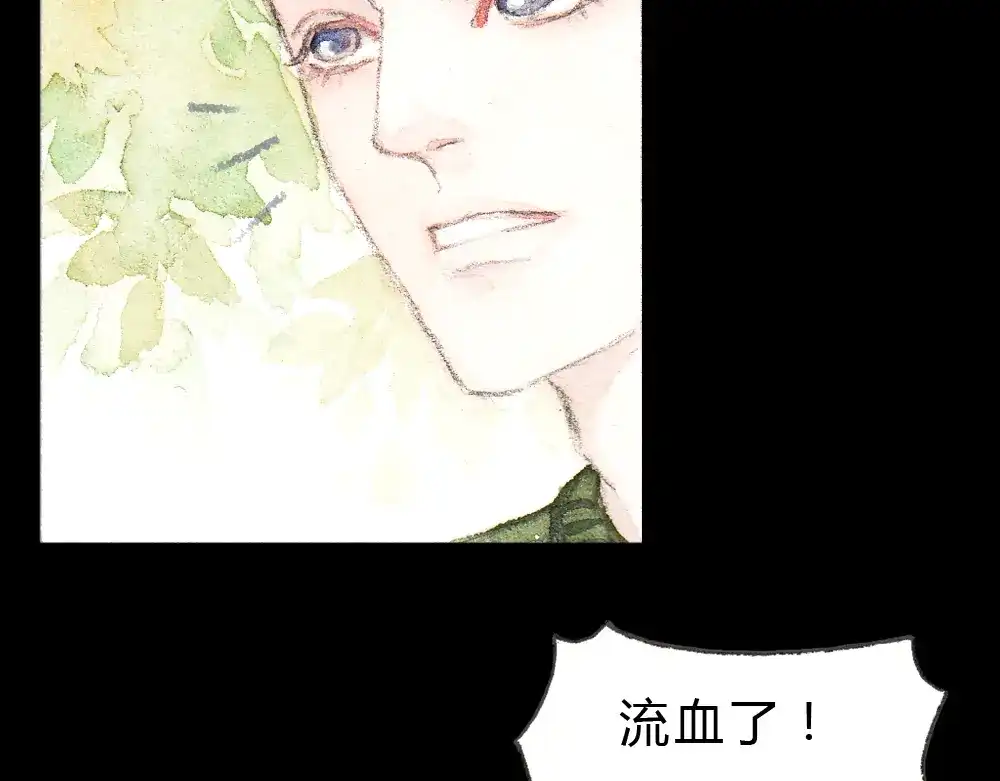 《梧桐细雨》第1、2话 与校草相遇的正确方式 第73页