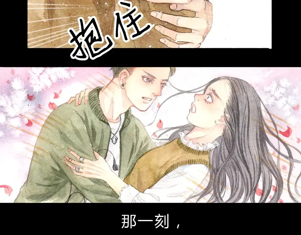 《梧桐细雨》第1、2话 与校草相遇的正确方式 第58页