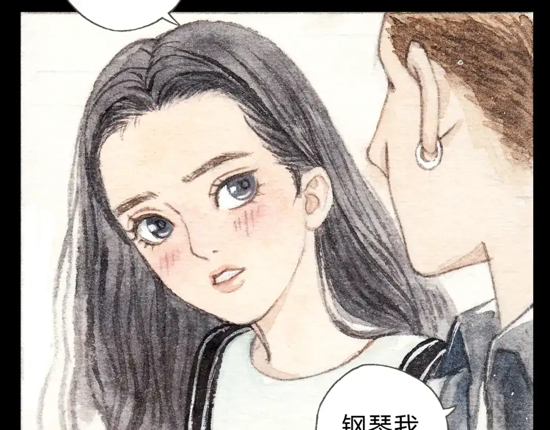 《梧桐细雨》第10话 好想亲她一下 第55页