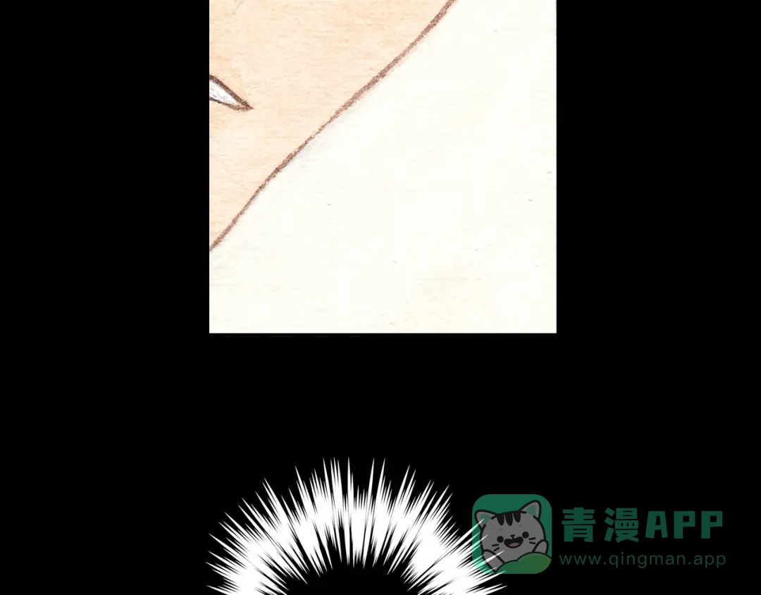 《梧桐细雨》第10话 好想亲她一下 第76页
