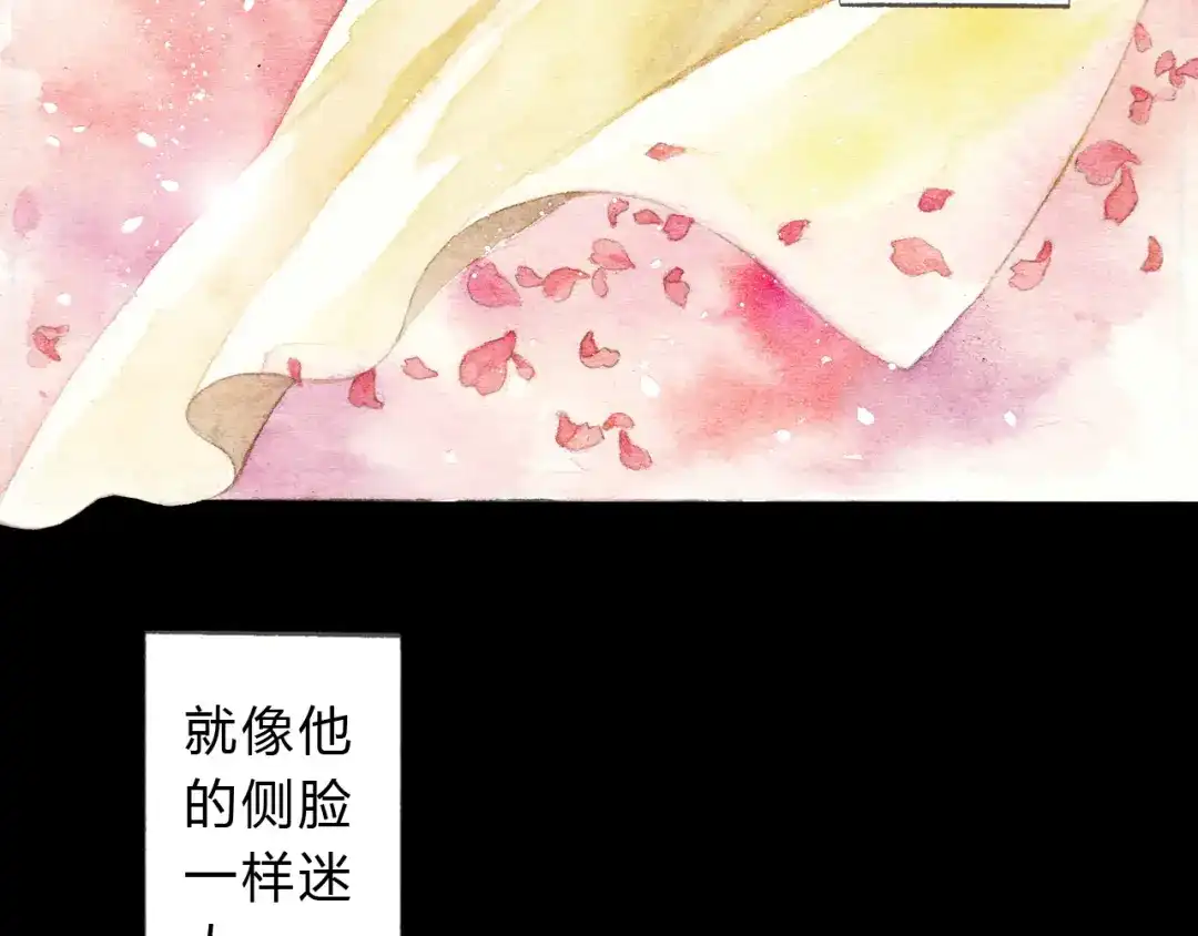 《梧桐细雨》第10话 好想亲她一下 第59页