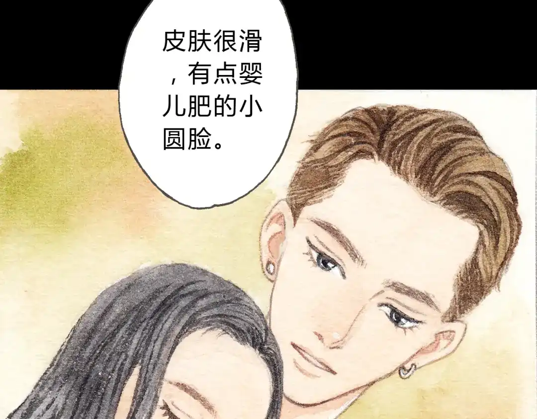 《梧桐细雨》第10话 好想亲她一下 第73页