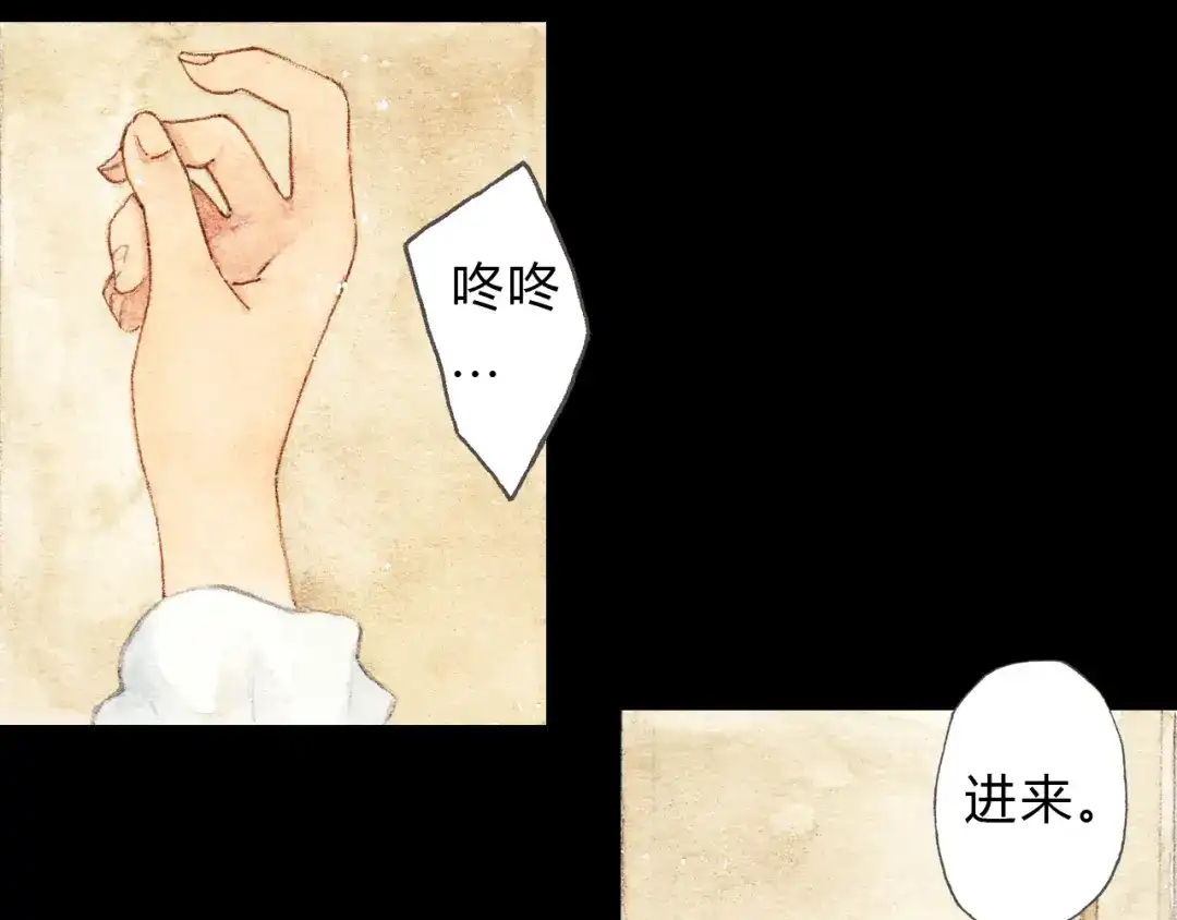 《梧桐细雨》第10话 好想亲她一下 第13页