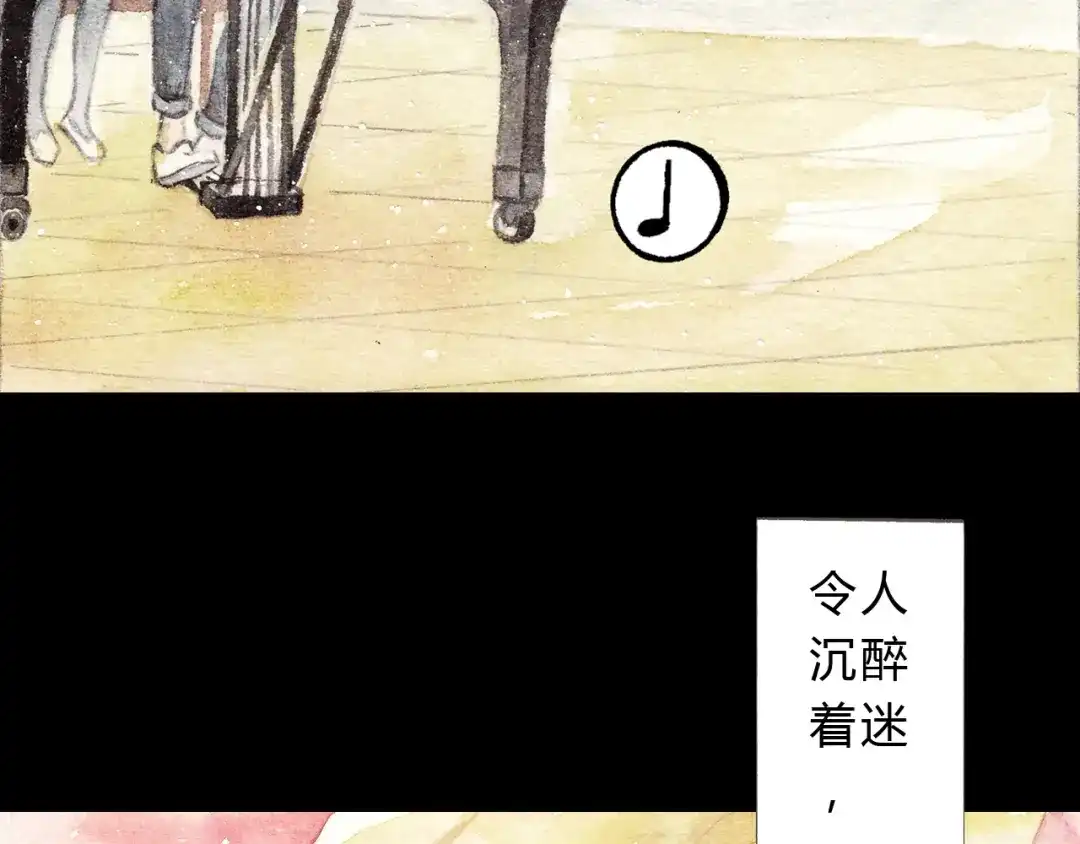 《梧桐细雨》第10话 好想亲她一下 第58页
