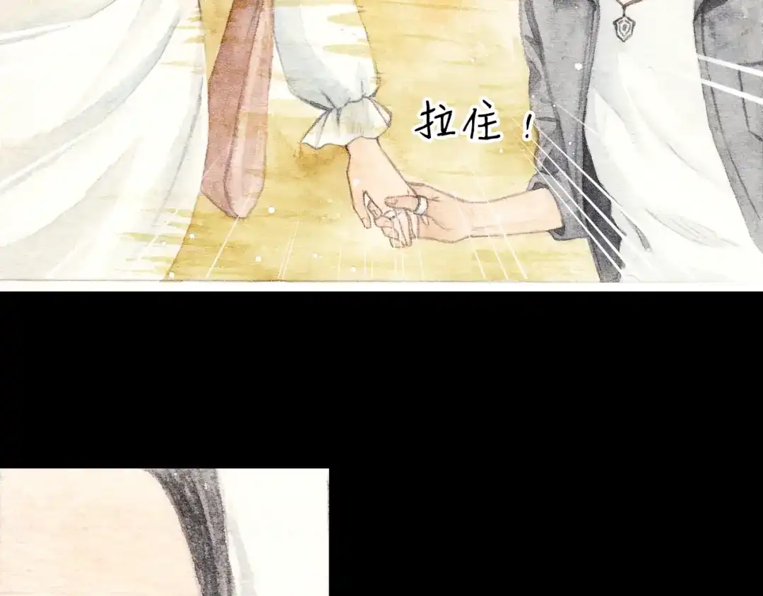 《梧桐细雨》第10话 好想亲她一下 第42页