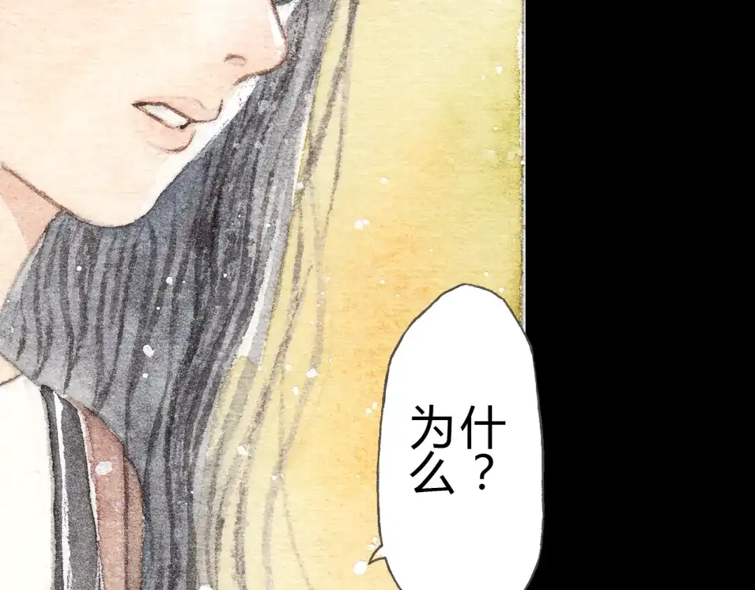 《梧桐细雨》第10话 好想亲她一下 第22页