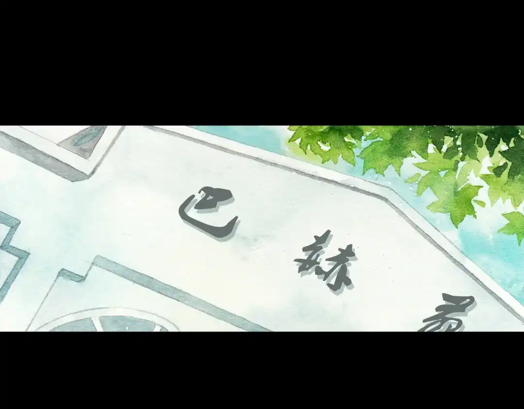 《梧桐细雨》第10话 好想亲她一下 第12页