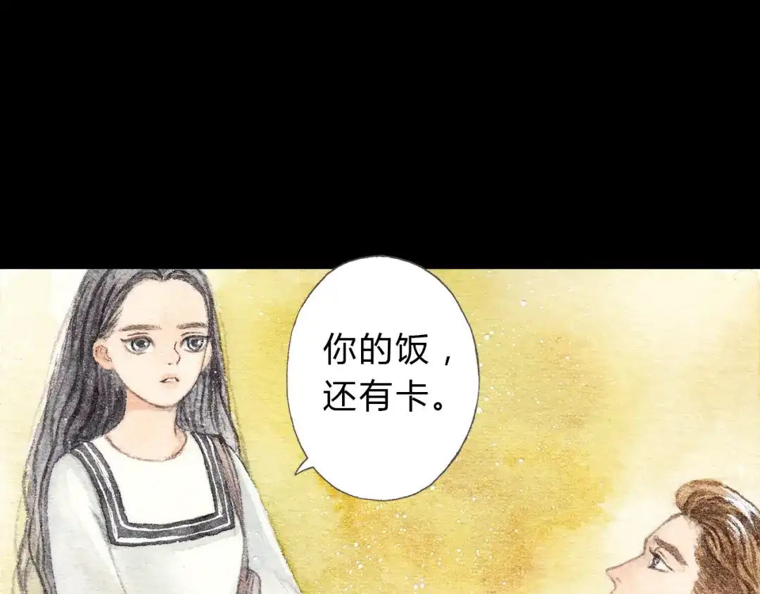 《梧桐细雨》第10话 好想亲她一下 第18页