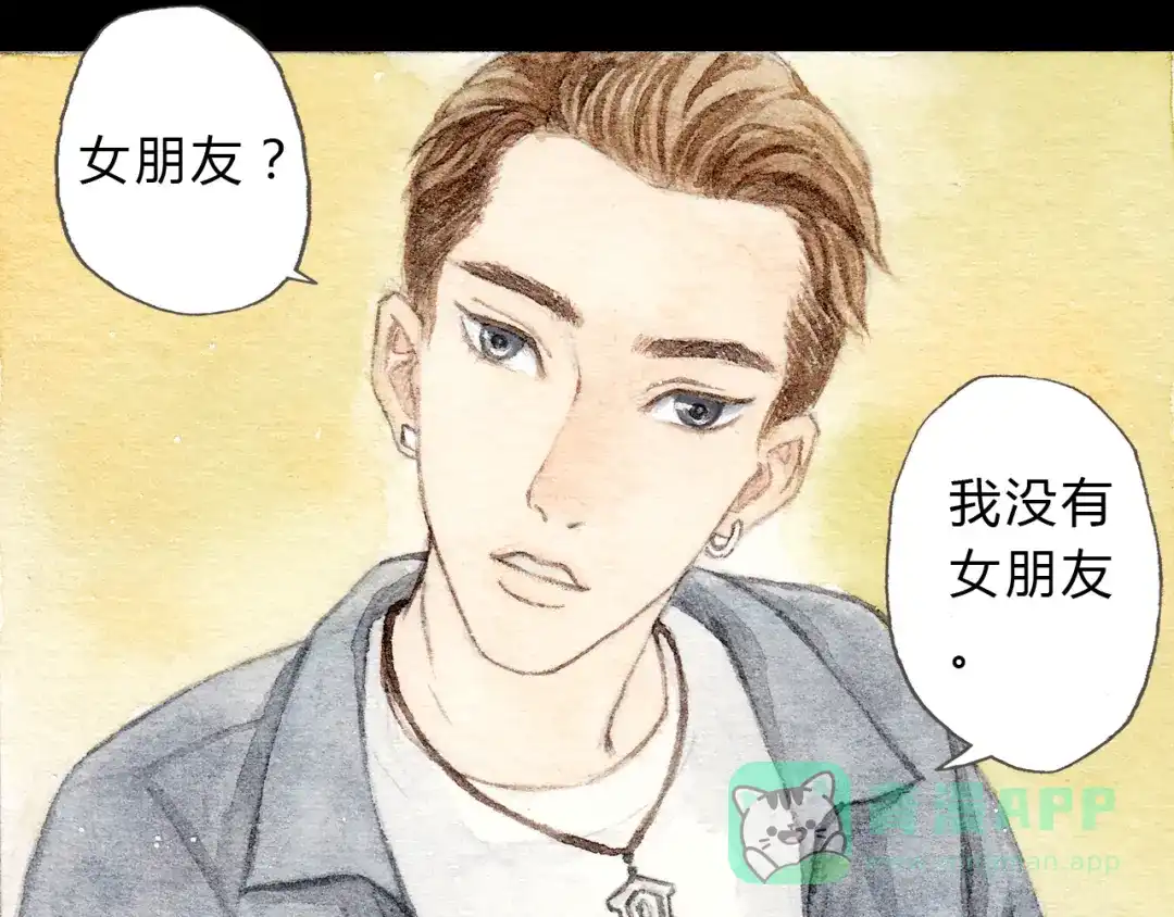 《梧桐细雨》第10话 好想亲她一下 第31页