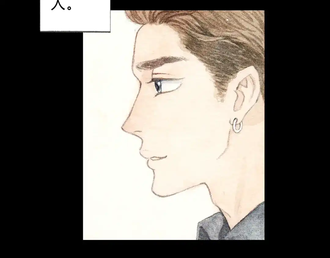 《梧桐细雨》第10话 好想亲她一下 第60页