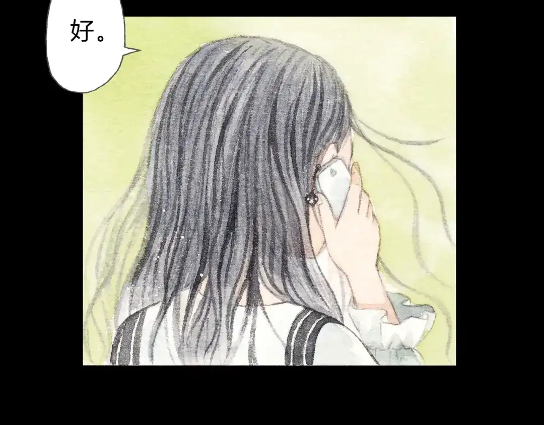 《梧桐细雨》第10话 好想亲她一下 第4页