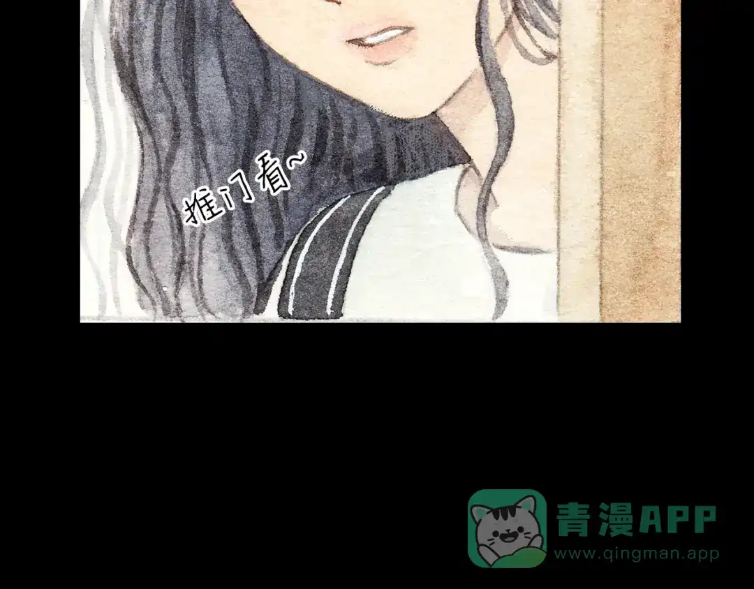 《梧桐细雨》第10话 好想亲她一下 第16页