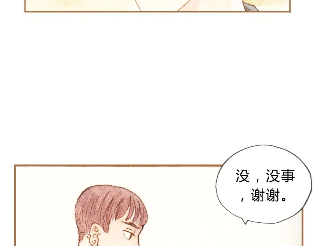 《梧桐细雨》第11话 你只会讨女生欢心 第12页