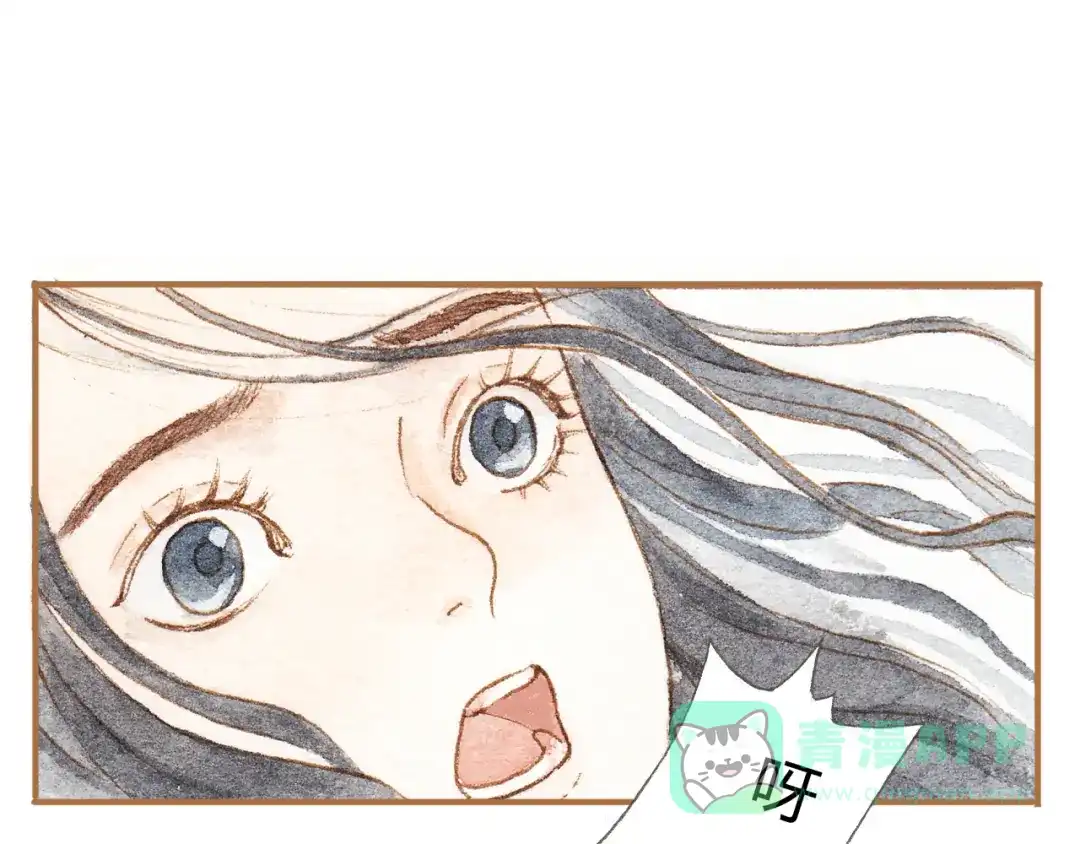 《梧桐细雨》第11话 你只会讨女生欢心 第6页