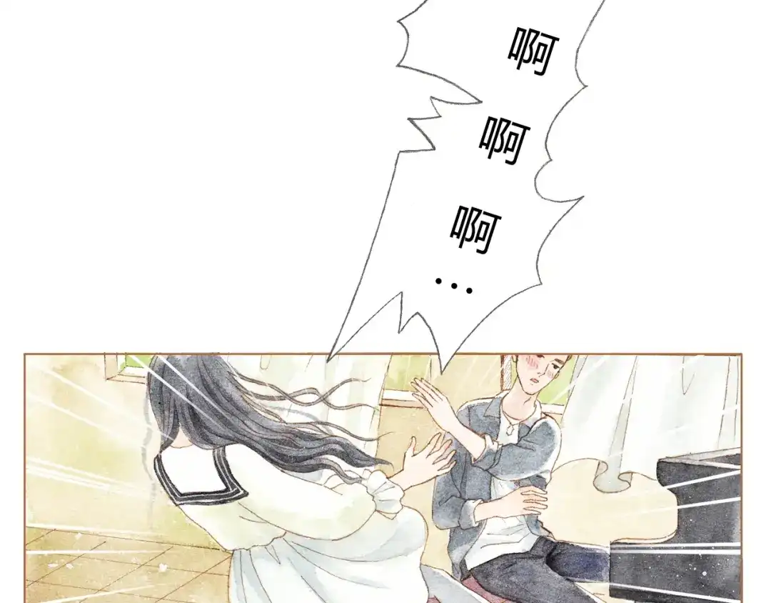 《梧桐细雨》第11话 你只会讨女生欢心 第7页