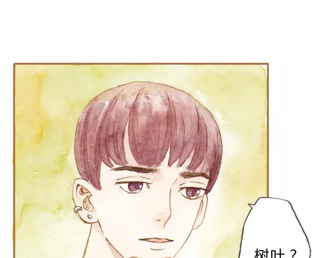 《梧桐细雨》第11话 你只会讨女生欢心 第33页