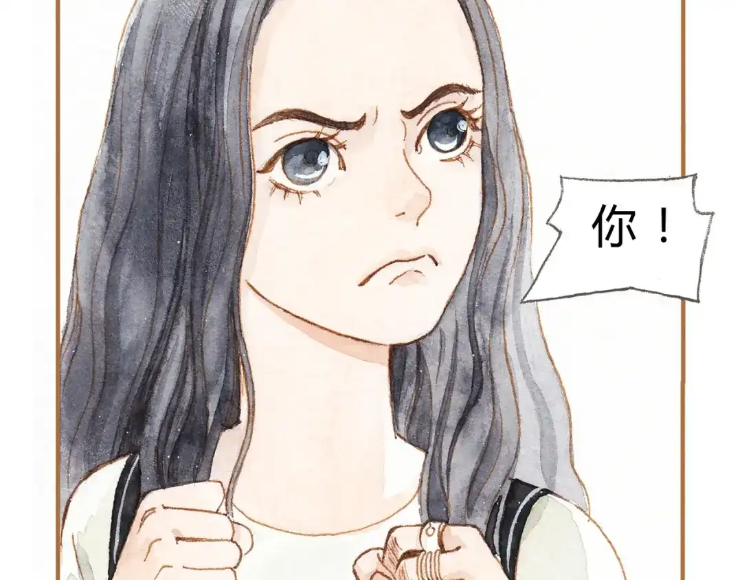 《梧桐细雨》第11话 你只会讨女生欢心 第18页