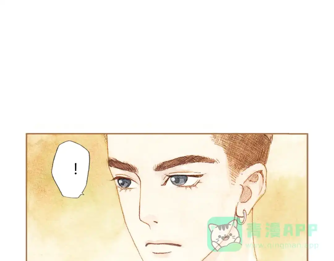 《梧桐细雨》第11话 你只会讨女生欢心 第11页