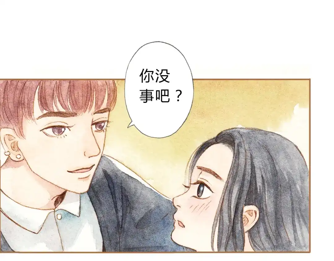 《梧桐细雨》第11话 你只会讨女生欢心 第10页