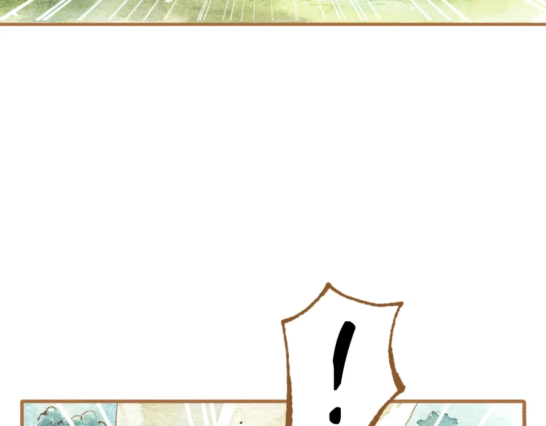 《梧桐细雨》第12话 为什么要这样对我？ 第47页