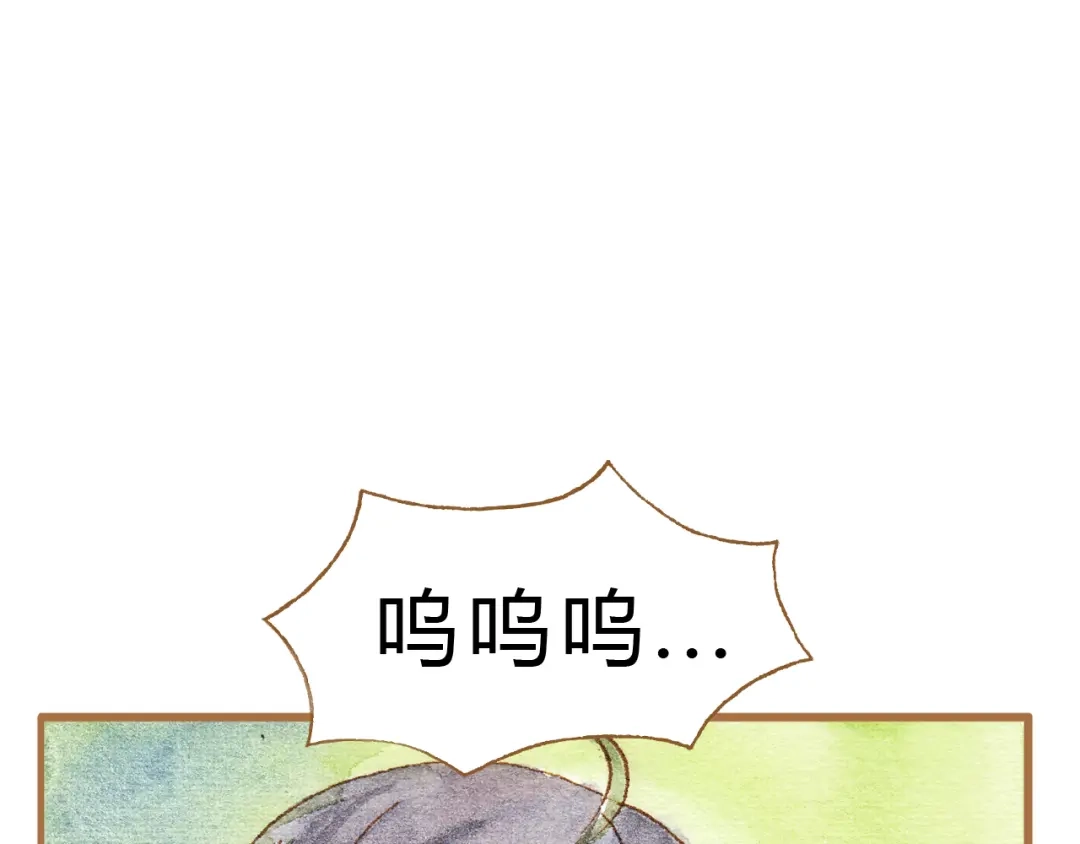 《梧桐细雨》第12话 为什么要这样对我？ 第54页