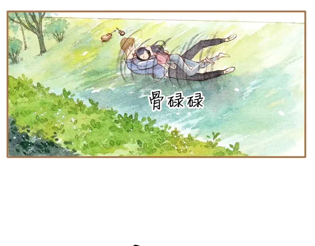 《梧桐细雨》第12话 为什么要这样对我？ 第45页